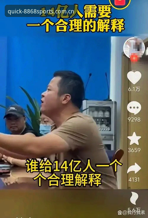 揭秘8868体育官网好不好用？用户小陈的真实体验与数据真相