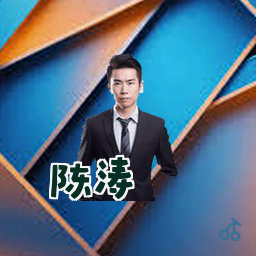 陈涛